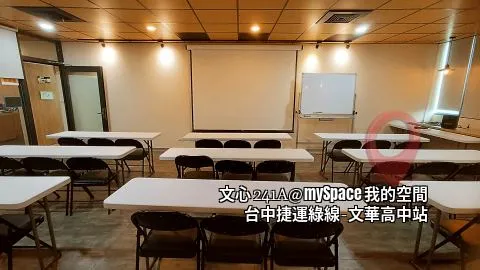 文心241A