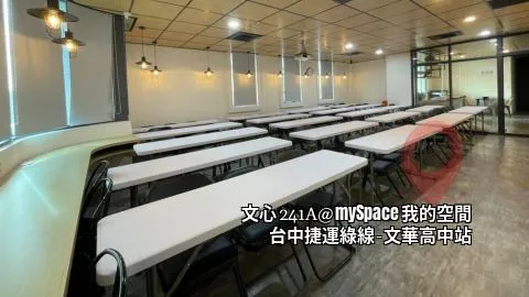 文心241A