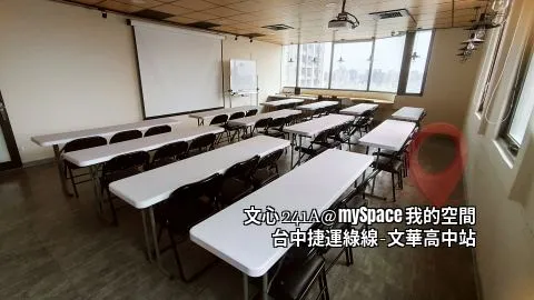 文心241A