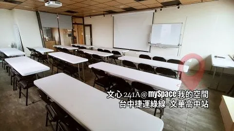 文心241A