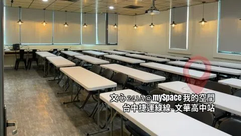 文心241A