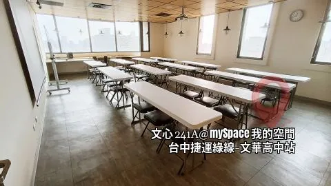 文心241A