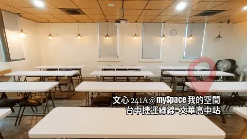 文心241A