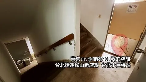 南京197