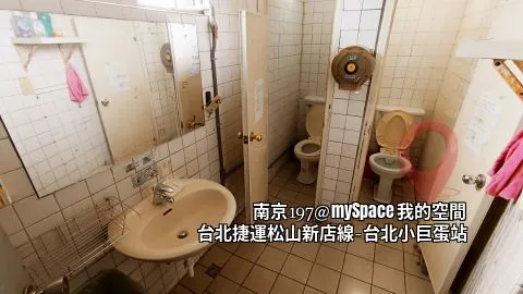 南京197
