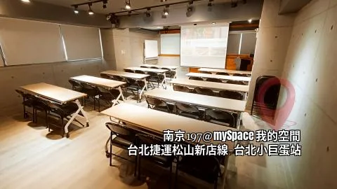 南京197