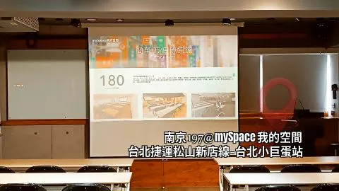 南京197