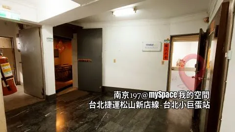 南京197