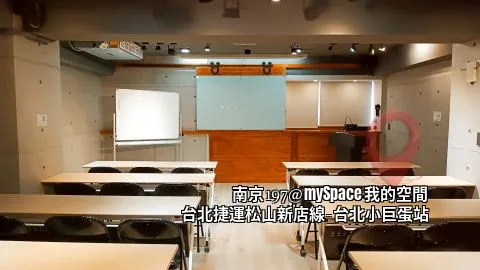 南京197