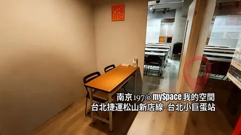 南京197