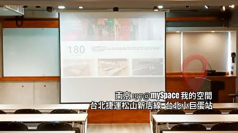 南京197