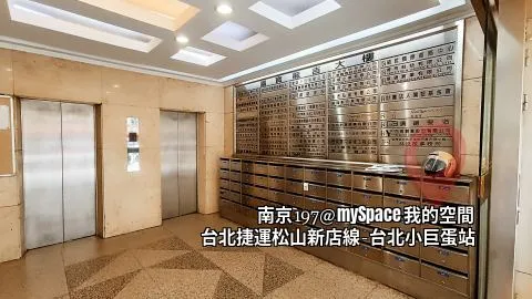 南京197