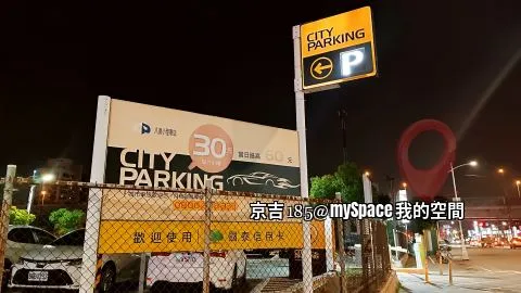 京吉185