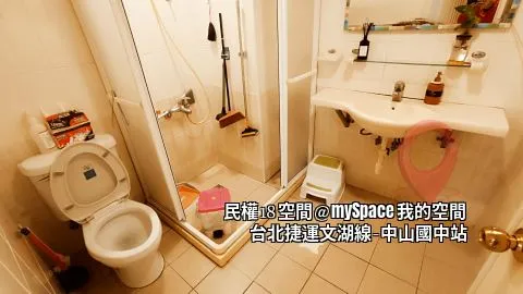 民權18空間