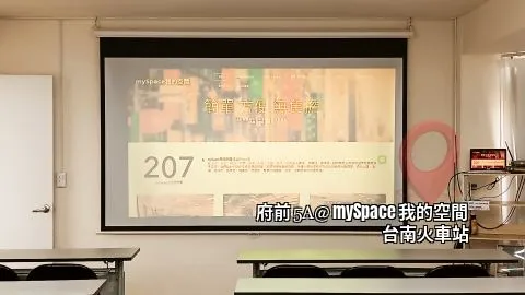 府前5A
