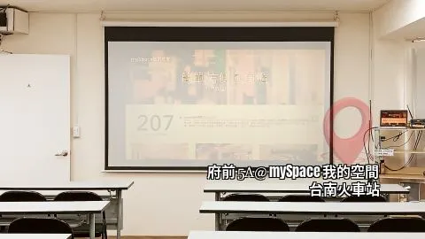 府前5A