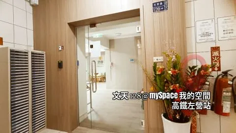 文天128