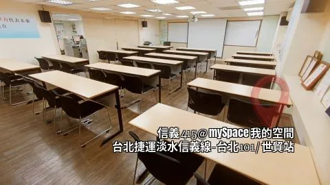 信義415