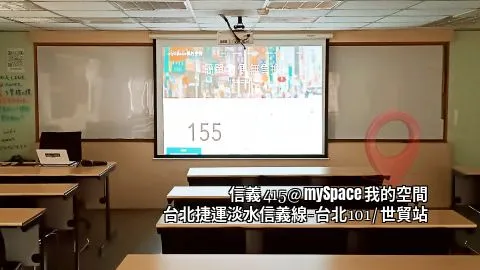 後排看投影幕實際感受(關前排燈)