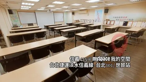 信義415