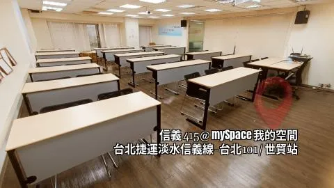 信義415