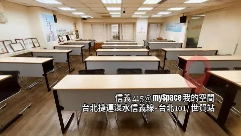 信義415