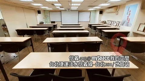 信義415