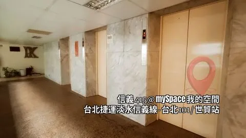 電梯 x3