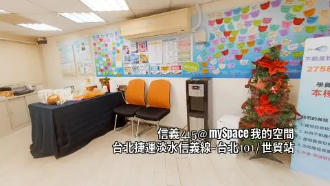 三溫飲水機
