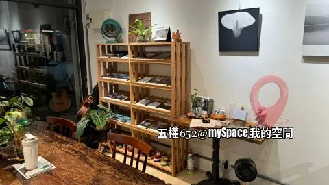 五權652