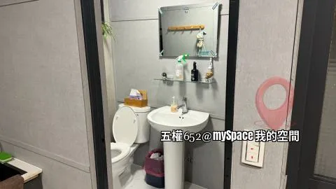 五權652