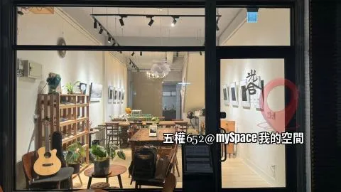 五權652