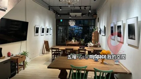 五權652