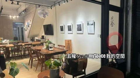 五權652