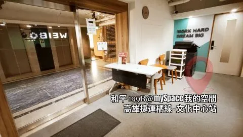 和平199B