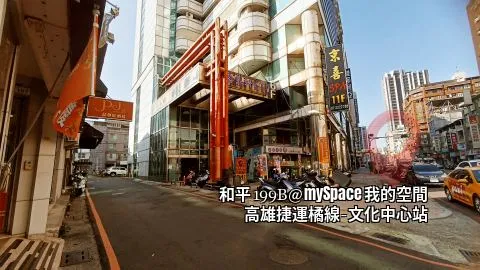和平199B