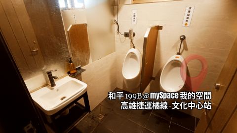 和平199B