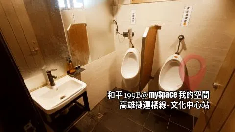 和平199B