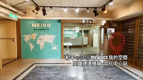 和平199B