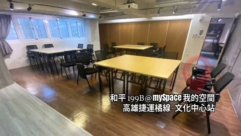 和平199B
