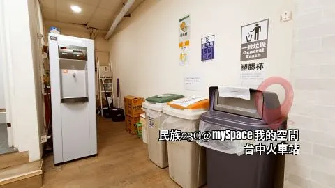 民族23C