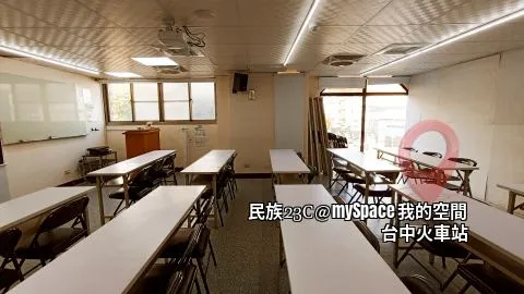 民族23C