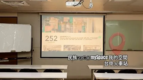 民族23C