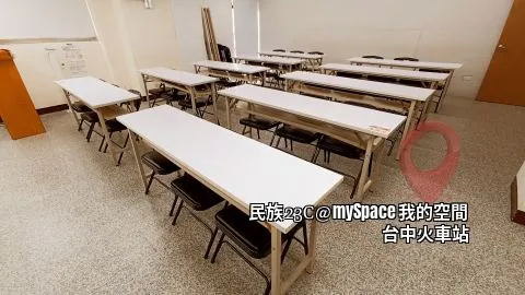 民族23C