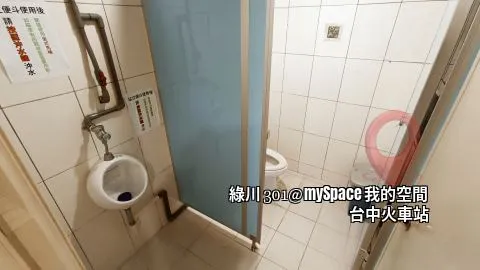 綠川301