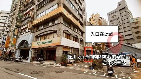 綠川301
