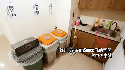 綠川301