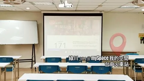 綠川301