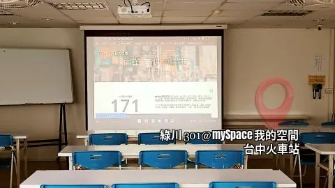 綠川301