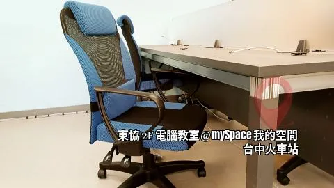 滾輪沙發電腦椅 x 36